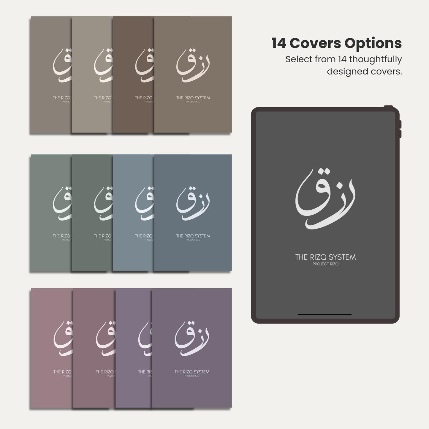 THE RIZQ SYSTEM: DIGITAL